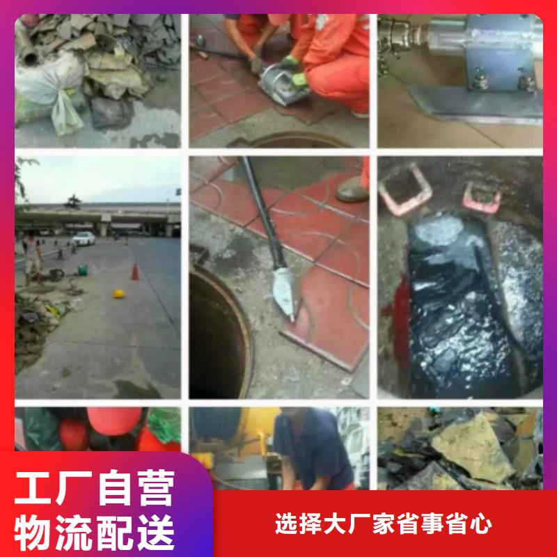 管道内混凝土疏通清理水下拆除砖堵多种规格供您选择