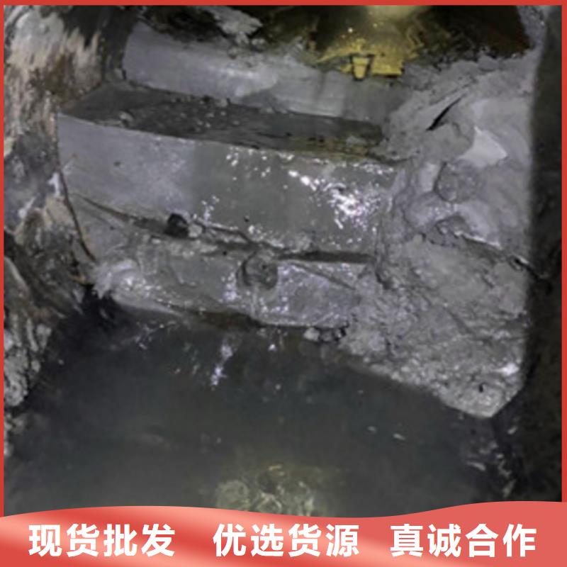 管道内混凝土疏通清理-水下拆除砖堵无中间商厂家直销