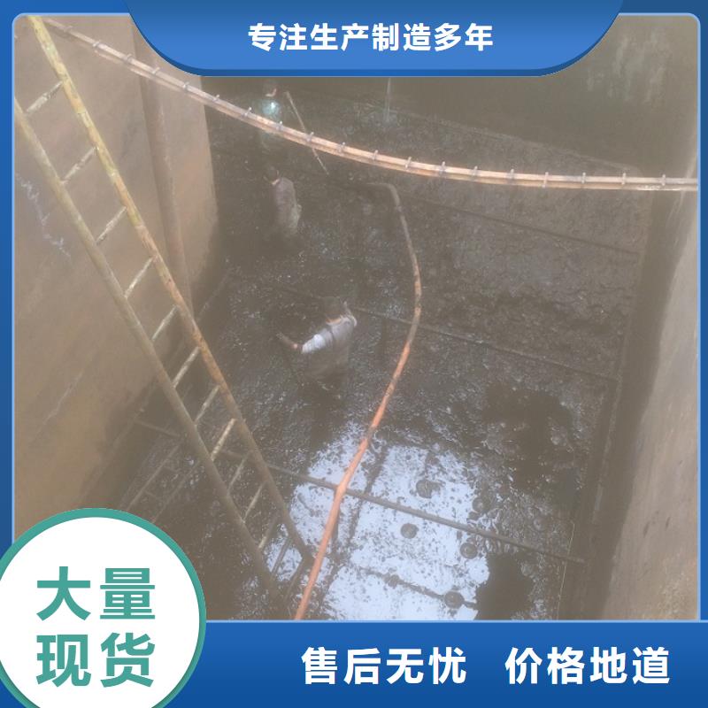 沉淀池清理,水下拆除砖堵为品质而生产