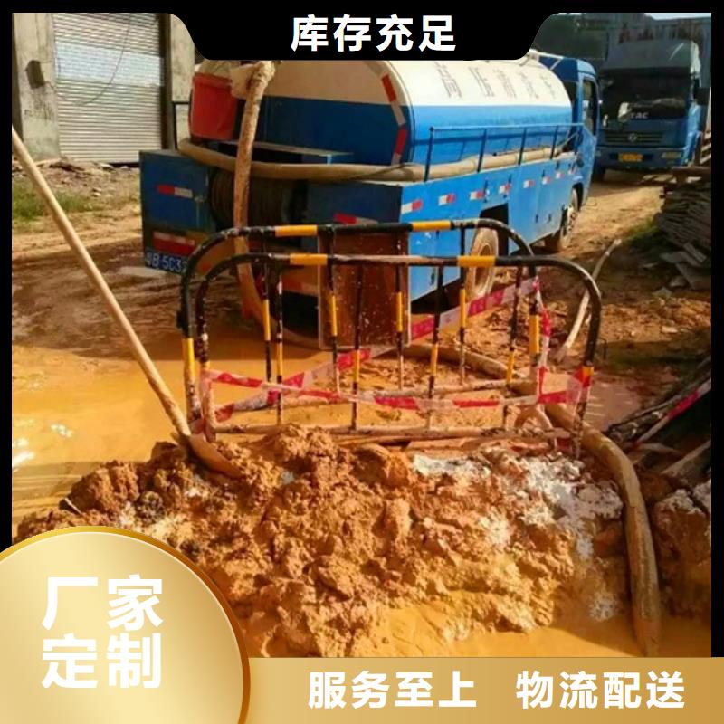 污水转运水下拆除砖堵当地厂家值得信赖