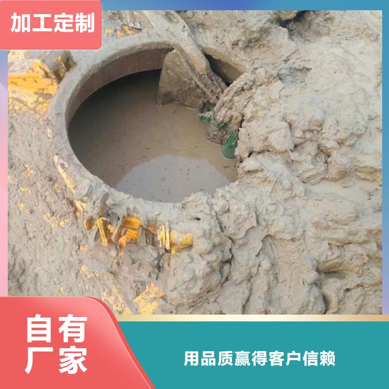 污水转运-管道内混凝土凝固疏通精选优质材料