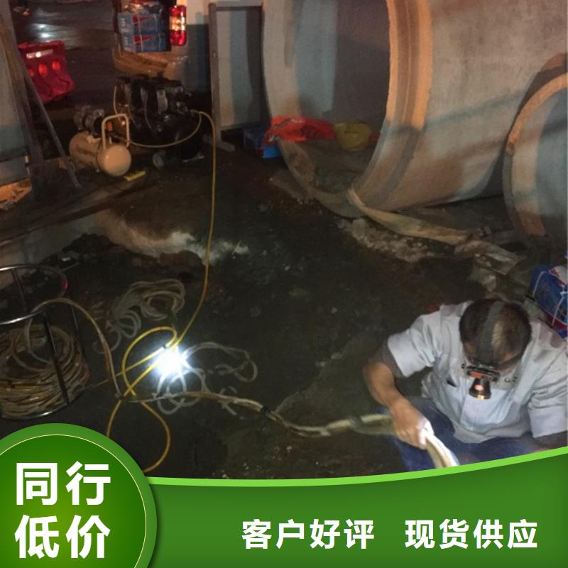 蛙人水下封堵【管道内混凝土凝固疏通】工厂自营