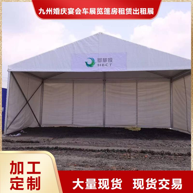 租帐篷房出租租赁搭建造型独特