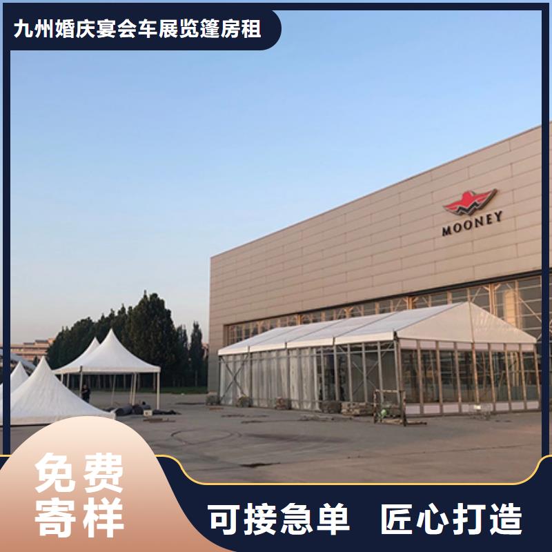 蓬房婚礼布置出租租赁搭建适用范围广