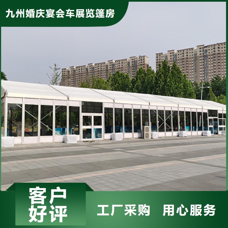 婚宴帐篷出租租赁搭建长租短租均可