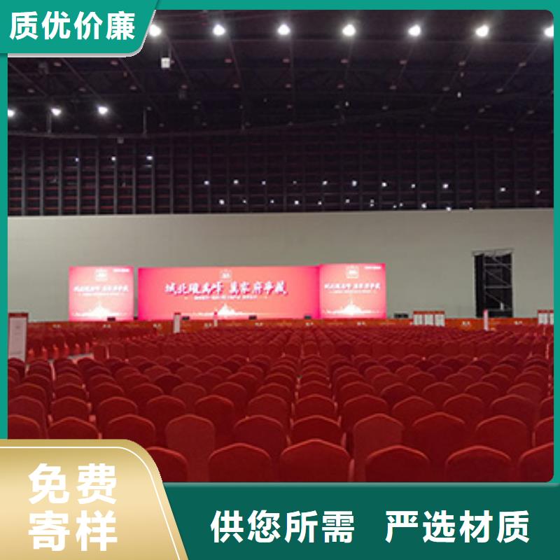 免费咨询【 桌椅出租婚礼篷房租赁资质齐全】
