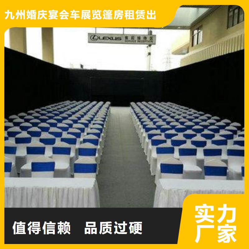 桌椅出租车展篷房出租租赁靠谱商家