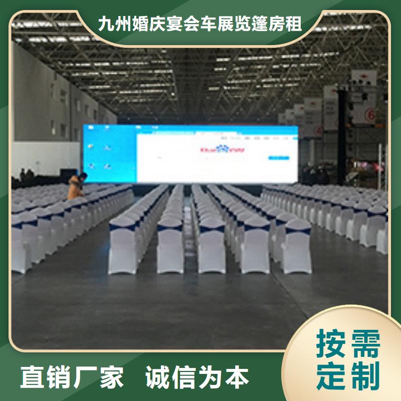 【桌椅出租婚庆篷房租赁专业公司】