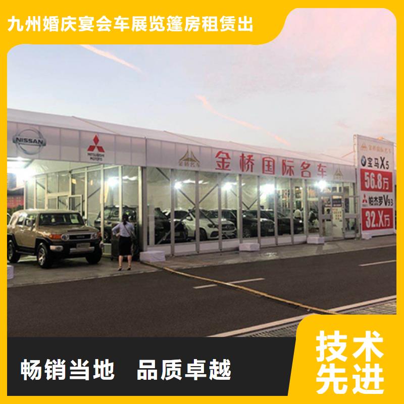 婚庆篷房租赁视频-婚庆篷房租赁|江西省宜春市|袁州|上高|吉安|九江|南昌|抚州|景德镇|萍乡|赣州