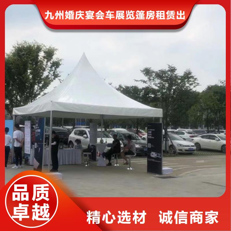 沙发租赁-婚礼篷房租赁价格公道