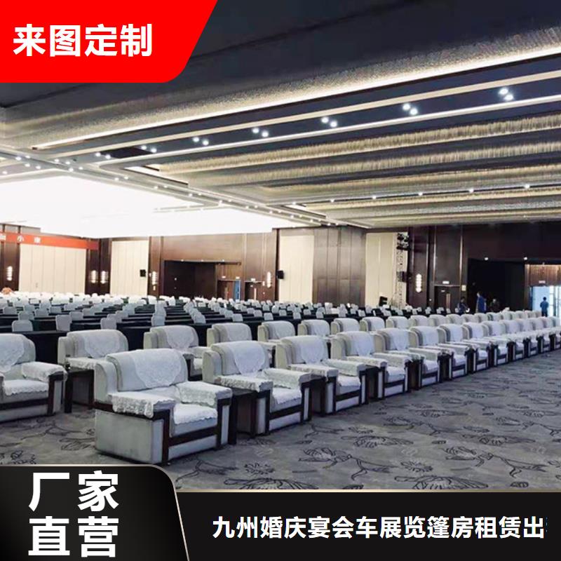 九州【沙发租赁】活动篷房租赁良好口碑-业务覆盖区域|南宫|南和|唐山|邯郸|承德|衡水|沧州|秦皇岛|廊坊-三玖采购网