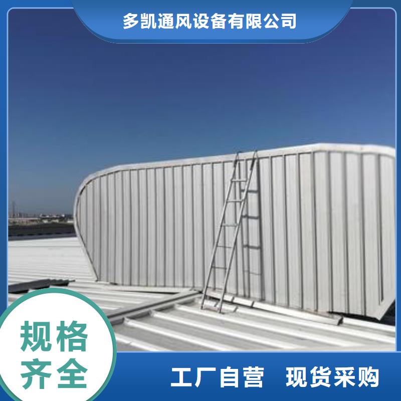 通风天窗流线型通风器库存量大