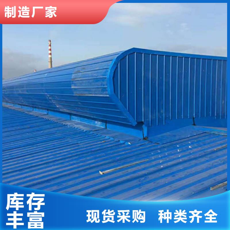 通风天窗自然气楼欢迎来电询价