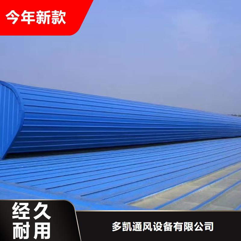 通风天窗自然气楼欢迎来电询价