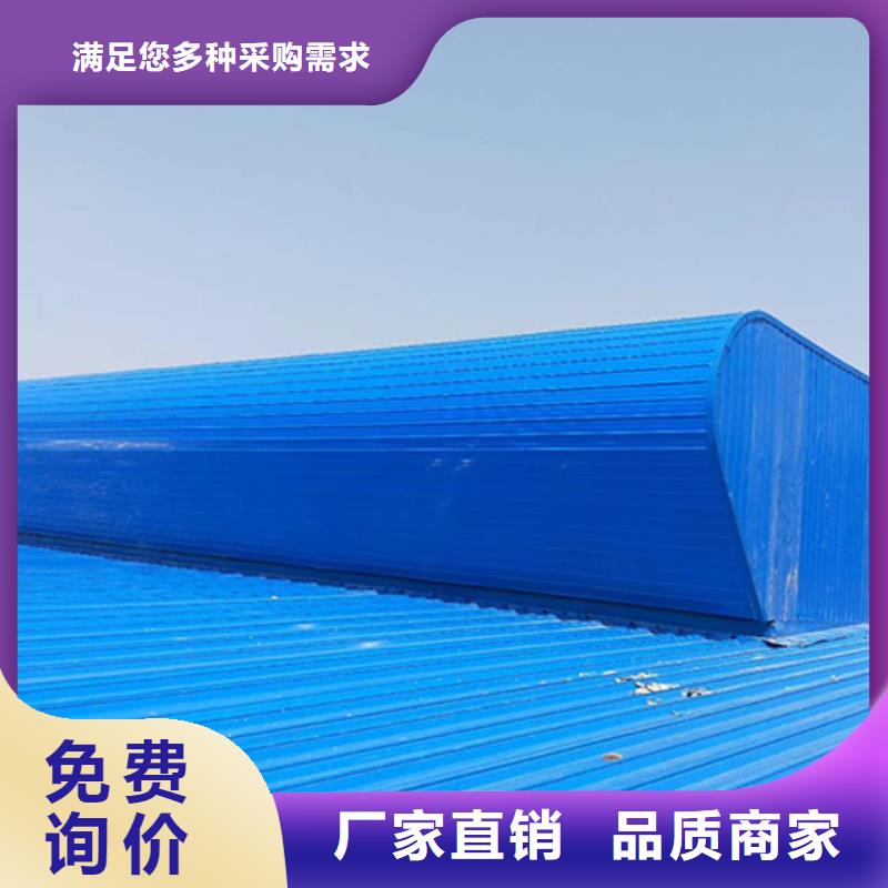 通风天窗铝合金气楼优良材质