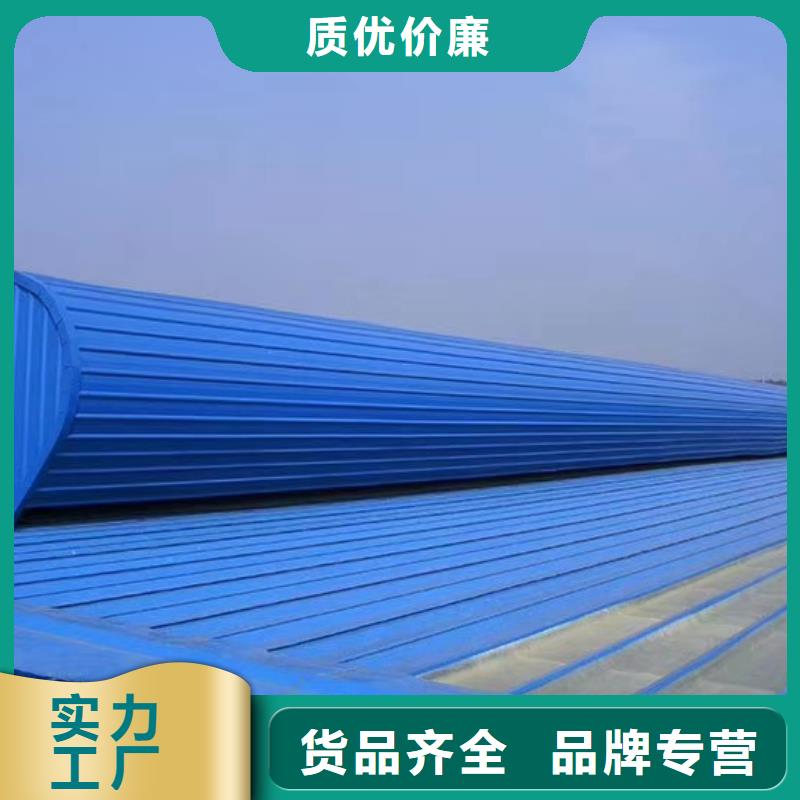 通风天窗自然通风器来图定制