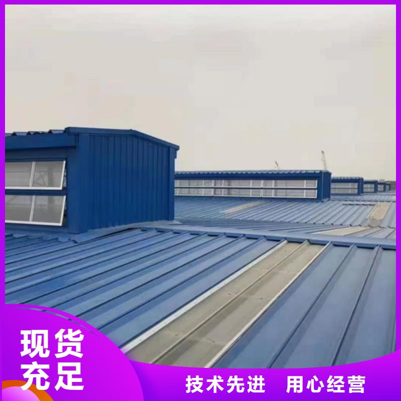 通风天窗自然通风器多种工艺