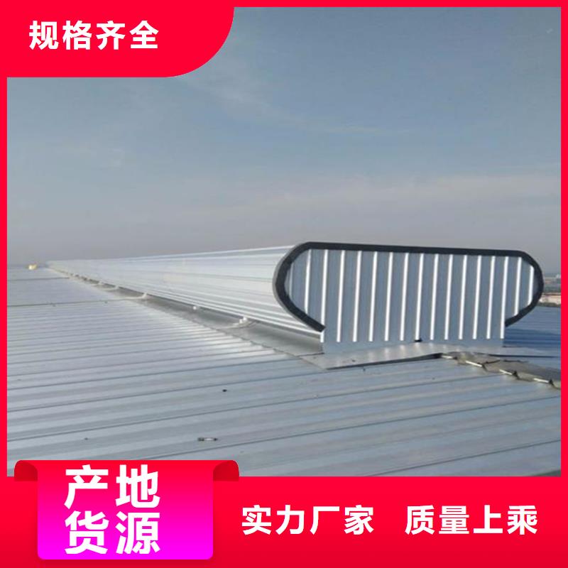 通风天窗屋面通风气楼供您所需