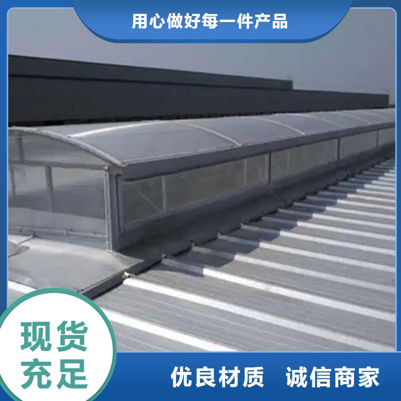 通风天窗屋面通风气楼供您所需
