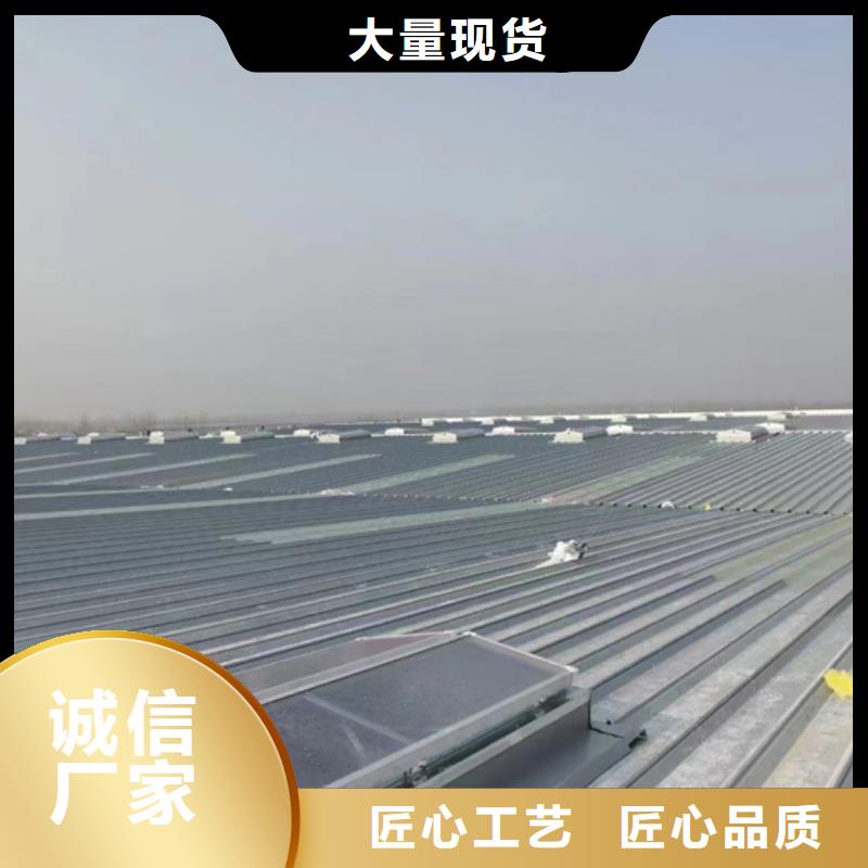 通风天窗2.5米洞口通风气楼免费寄样