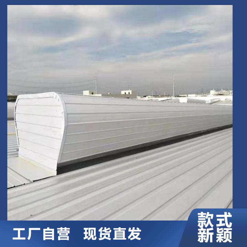 通风天窗屋脊通风气楼厂家