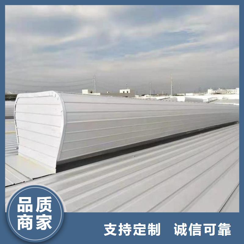 通风天窗自然通风器多种工艺