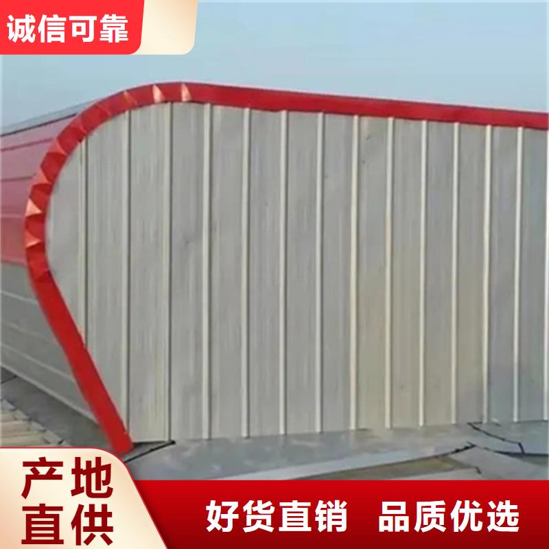 通风天窗通风天窗生产厂家专注细节使用放心