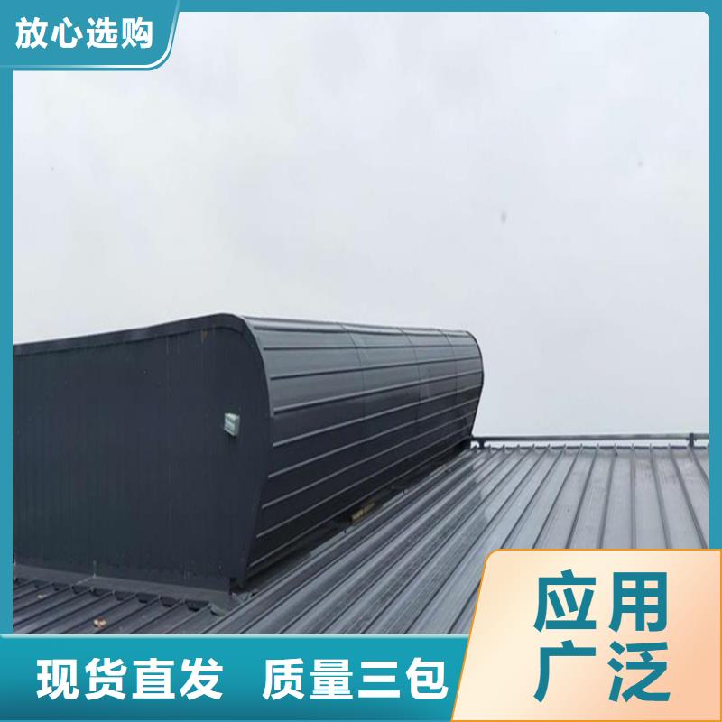【通风天窗】通风天窗生产厂家精选厂家好货