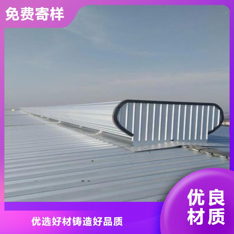 通风天窗屋脊通风气楼安心购