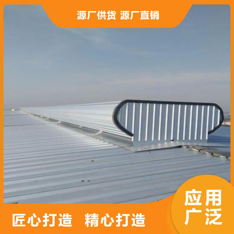 通风天窗5米喉口通风气楼多年实力厂家