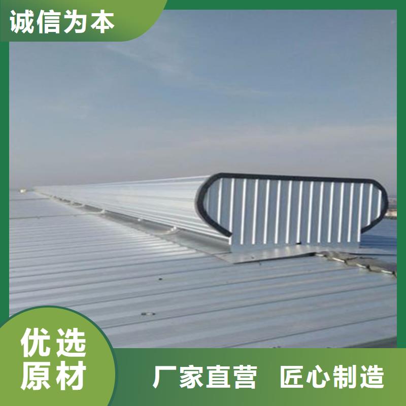 通风天窗开敞式顺坡通风气楼厂家直销售后完善