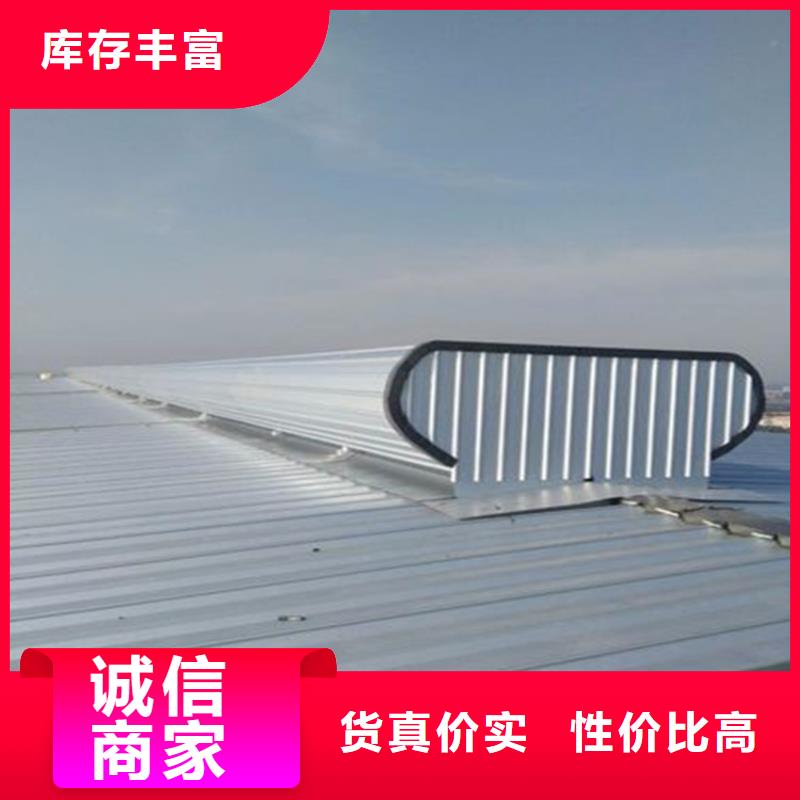 通风天窗 电动采光排烟天窗厂家行业优选