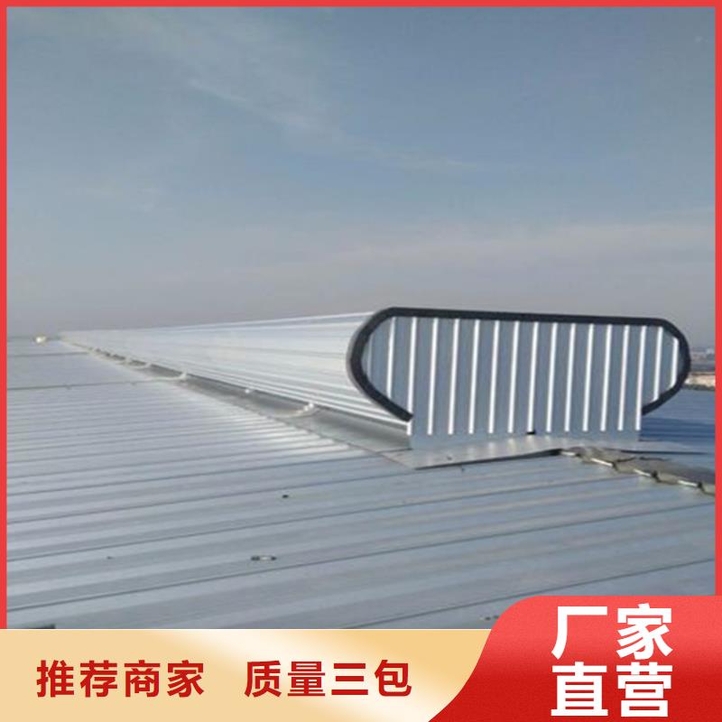 通风天窗屋脊通风气楼厂家