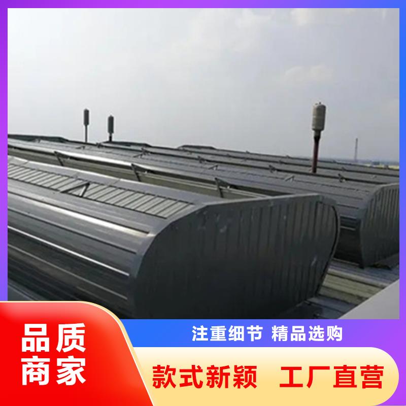 通风天窗屋脊通风气楼安心购