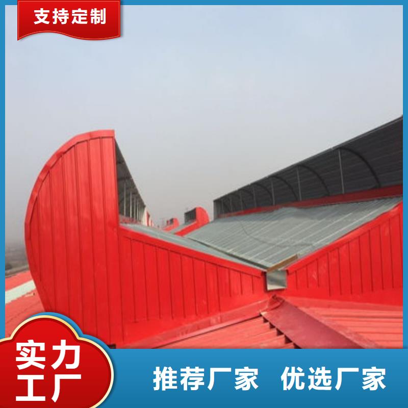 通风天窗-自然通风器厂家可定制有保障