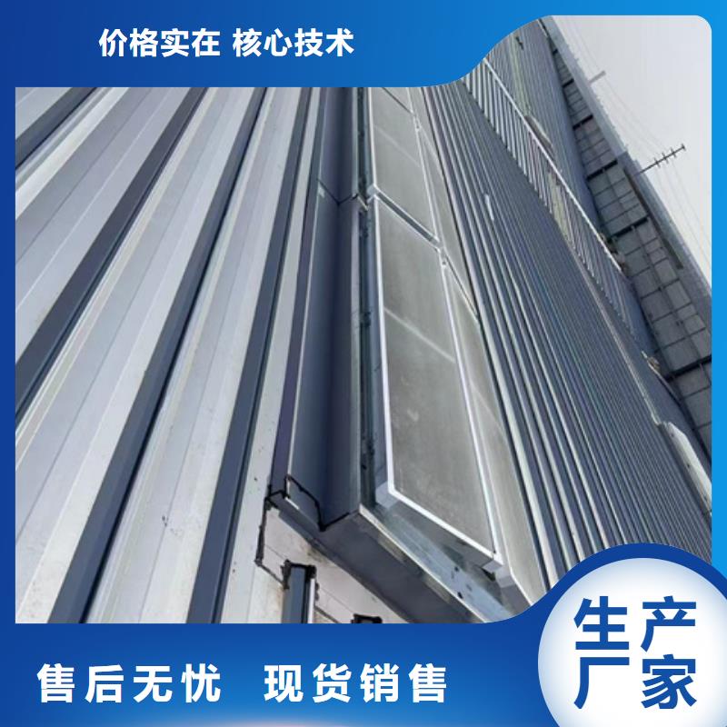 C1ST三角型电动采光排烟天窗（上开式）多种规格供您选择