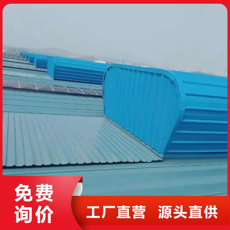 通风设备10A型薄型通风天窗(并列风道启闭式)拥有核心技术优势