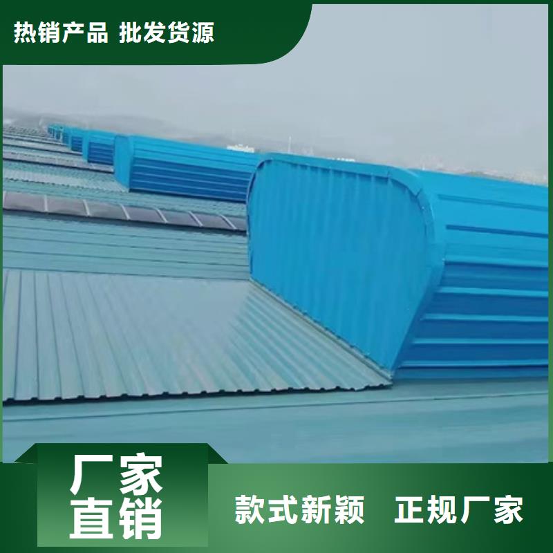 销售TC10B-6060n薄型通风天窗_诚信厂家