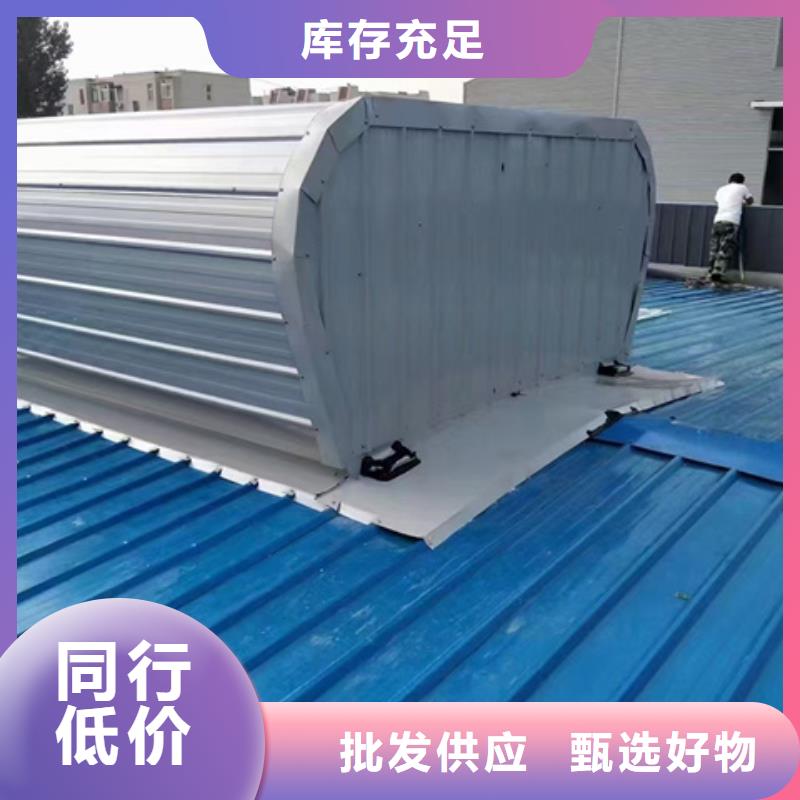 TC6-3030n智能启闭式通风天窗免费寄样