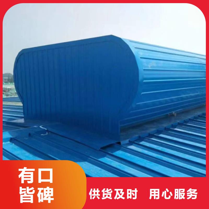 通风设备-10型薄型通风天窗款式新颖