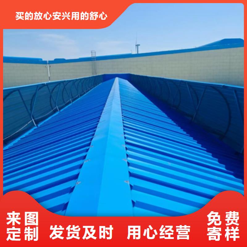 买展览馆通风气楼到坤曜金属材料有限公司