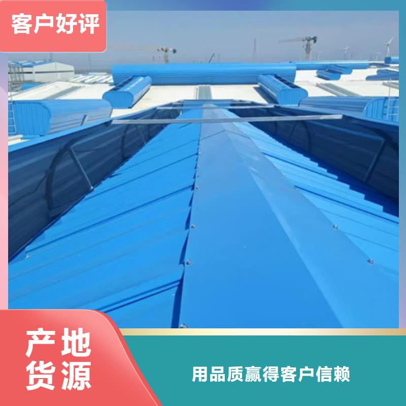启闭式屋脊通风气楼-生产基地-可全国发货