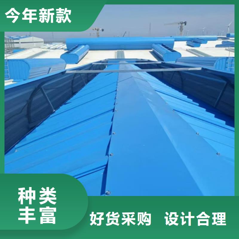 批发横向通风气楼的基地
