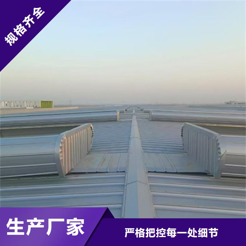 通风设备TC10A-1530n薄型通风天窗现货采购