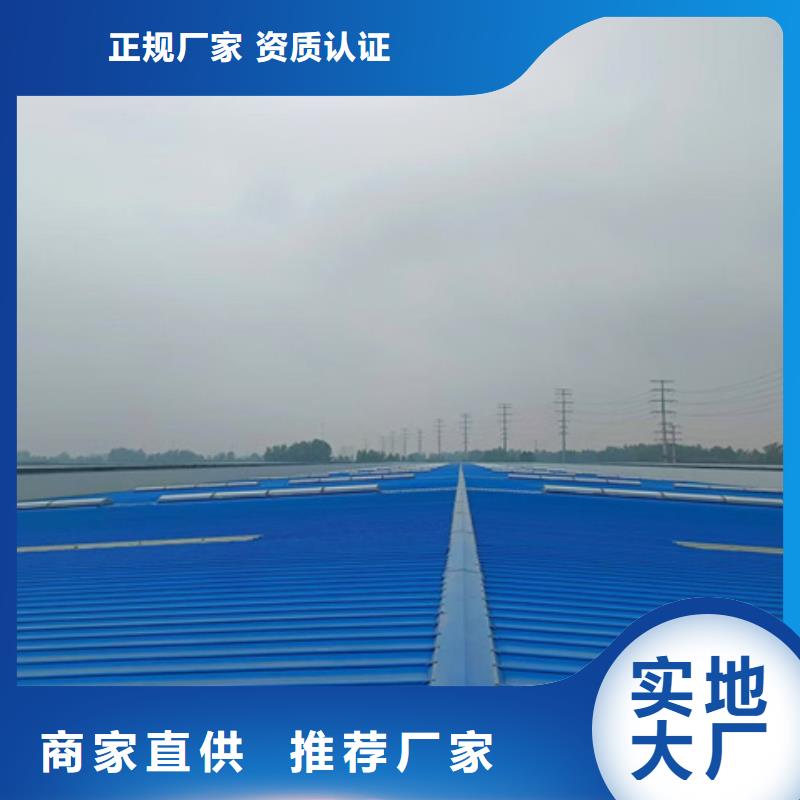 TC7B0930n启闭式通风天窗公司_坤曜金属材料有限公司