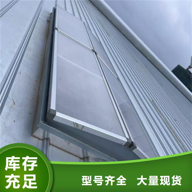 体育馆通风气楼生产厂家_10年经验