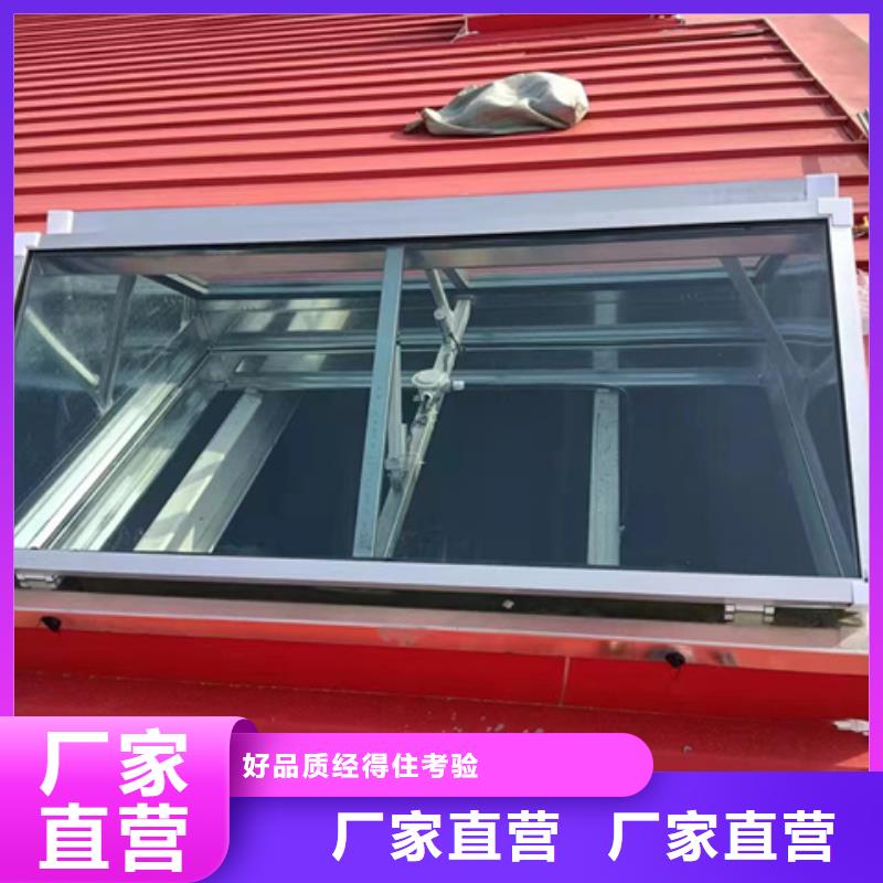 RDPC-I-01-D-Y-1030三角型排烟窗全国配送