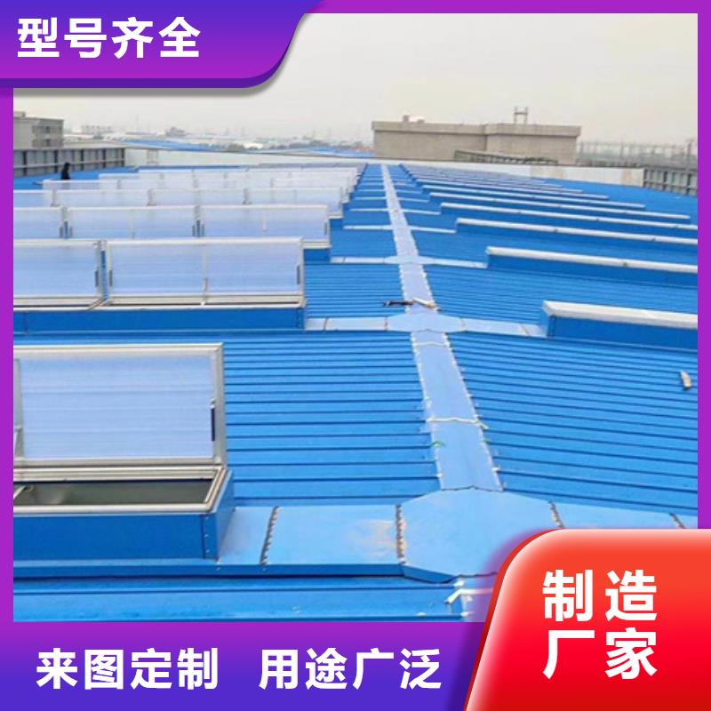 TC9A-3008n智能薄型天窗、TC9A-3008n智能薄型天窗厂家直销-值得信赖