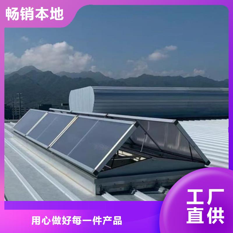 TC6-1530n智能启闭式通风天窗-报价实在