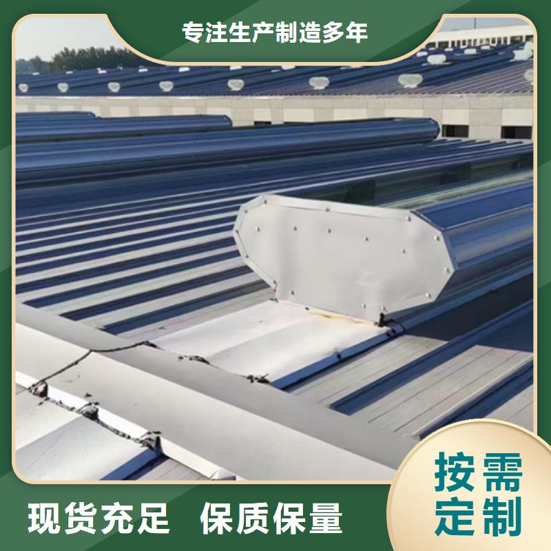 TC4B-1540n启闭式通风天窗公司欢迎您
